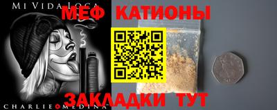 прущие крисы Ипатово