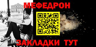 прущие крисы Ипатово