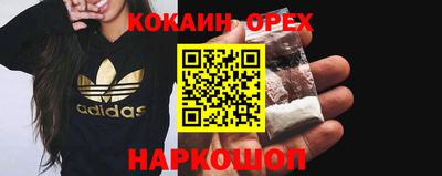 прущие крисы Ипатово