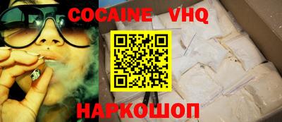ALPHA-PVP Изобильный