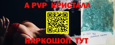 ALPHA-PVP Изобильный