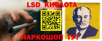 прущие крисы Ипатово
