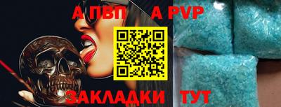 ALPHA-PVP Изобильный