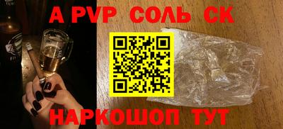 прущие крисы Ипатово