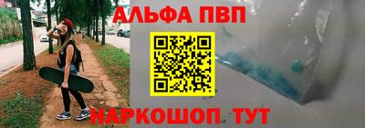 ALPHA-PVP Изобильный