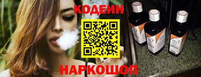прущие крисы Ипатово