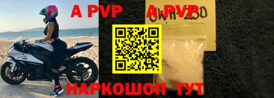 герыч Ирбит