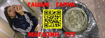 прущие крисы Ипатово