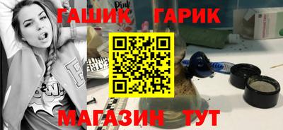 прущие крисы Ипатово