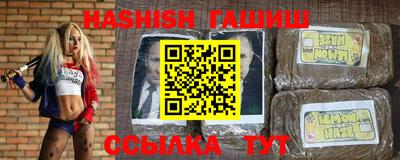 прущие крисы Ипатово