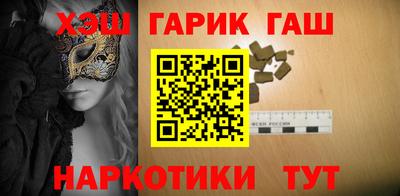 прущие крисы Ипатово