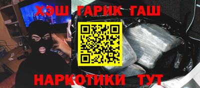 прущие крисы Ипатово