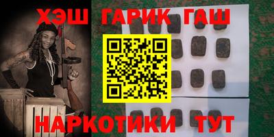 шишки Тула