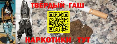 прущие крисы Ипатово