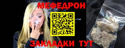 прущие крисы Ипатово