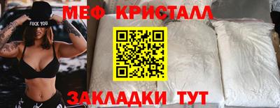 герыч Ирбит