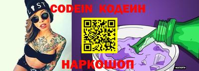 прущие крисы Ипатово
