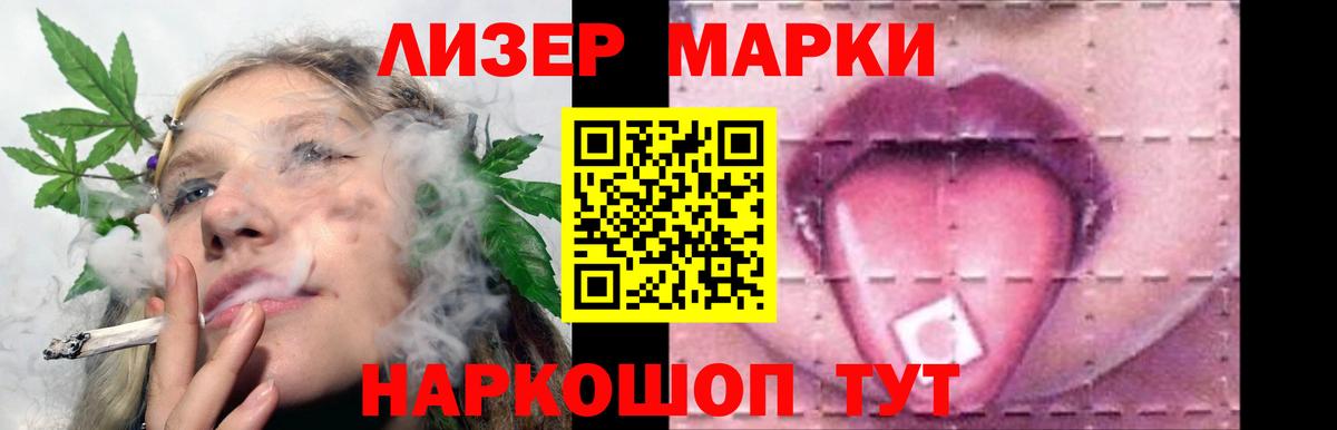 Михайловск  LSD-25 экстази кислота  Вход с VPN 