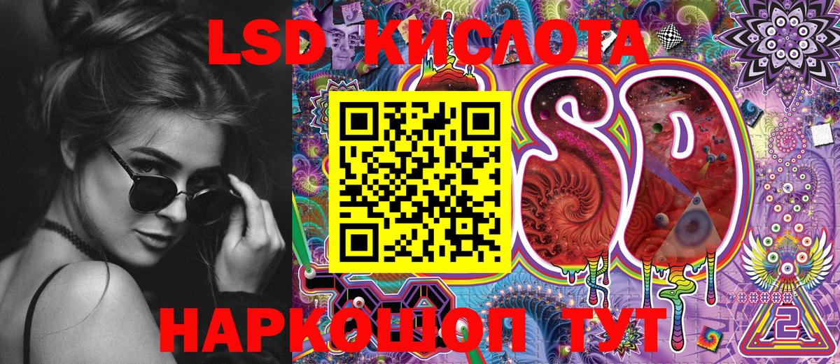 Михайловск  КОКАИН  Вход с VPN  Марихуана  Меф   ГАШИШ  Купить 